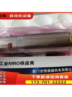 faulhaber Focus halving2251R012S 22/2K 54.61 4S602-115【议价