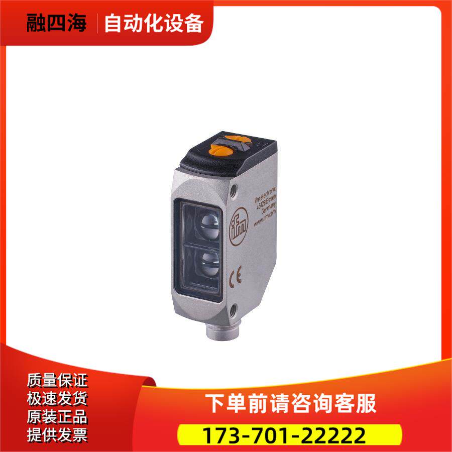 IFM 镜面反射光电开关 O6P303 O6P-FPKG/AS/4P 【议价】