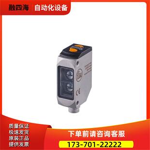 IFM 镜面反射光电开关 O6P303 O6P-FPKG/AS/4P 【议价】