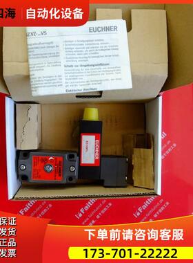 Euchner 082126 安士能安全开关 NZ1VZ-528E3VSM04L060-M【议价】