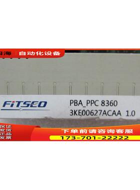 FiTSCO PBA-PPC 8360 3KE00627ACAA 1.0 在2-5箱【议价】