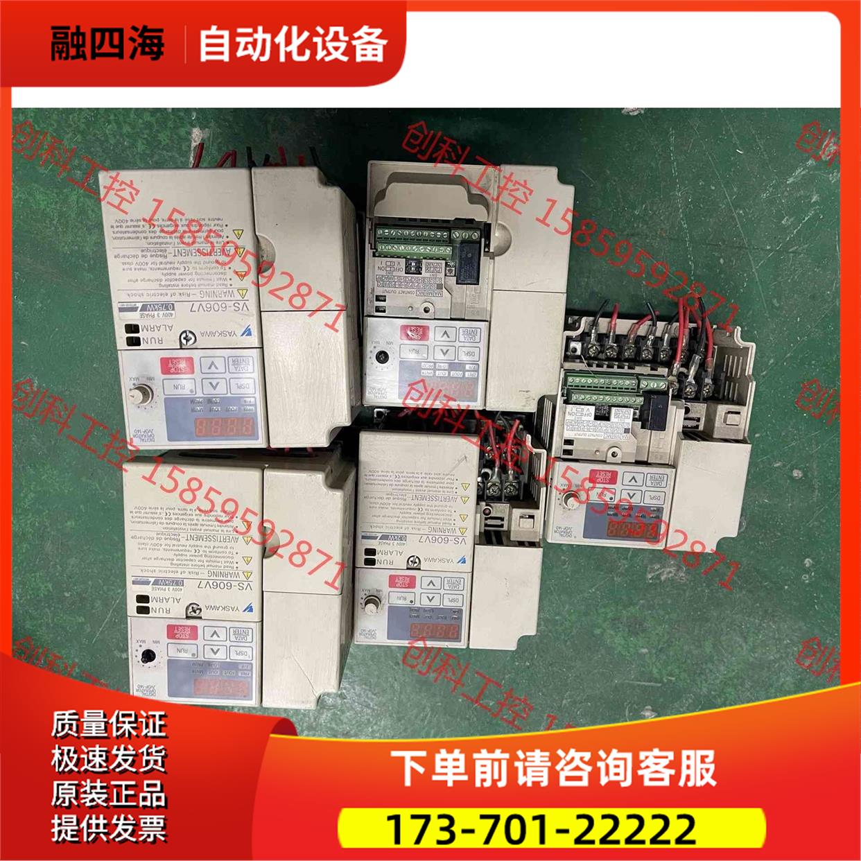 安川变频器VS-606V7【议价】