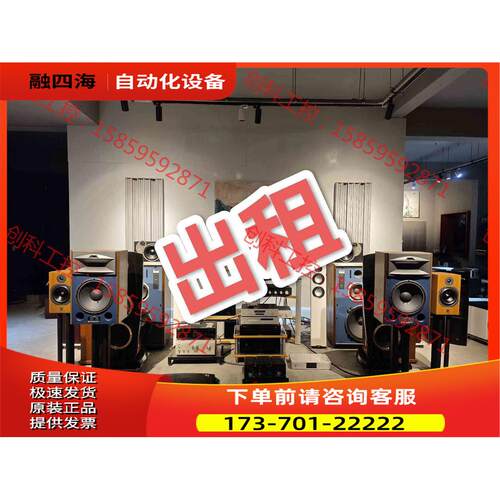 jbl音箱4429，宝华，意力音箱，ATC音箱 贵族【议价】