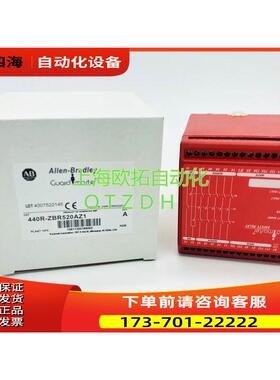 AB 440R-ZBR520AZ1 Allen-Bradley 安全继电器【议价】