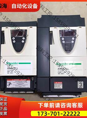 ATV71LU55N4Z，ATV71LU30N4Z变频【议价】