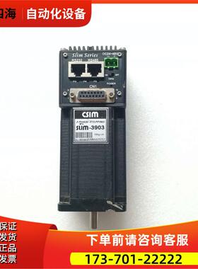 CSIM SLIM-3903【议价】