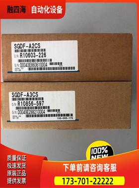 安川电机伺服控制器 YASKAWA SGDF-A2CS/【议价】