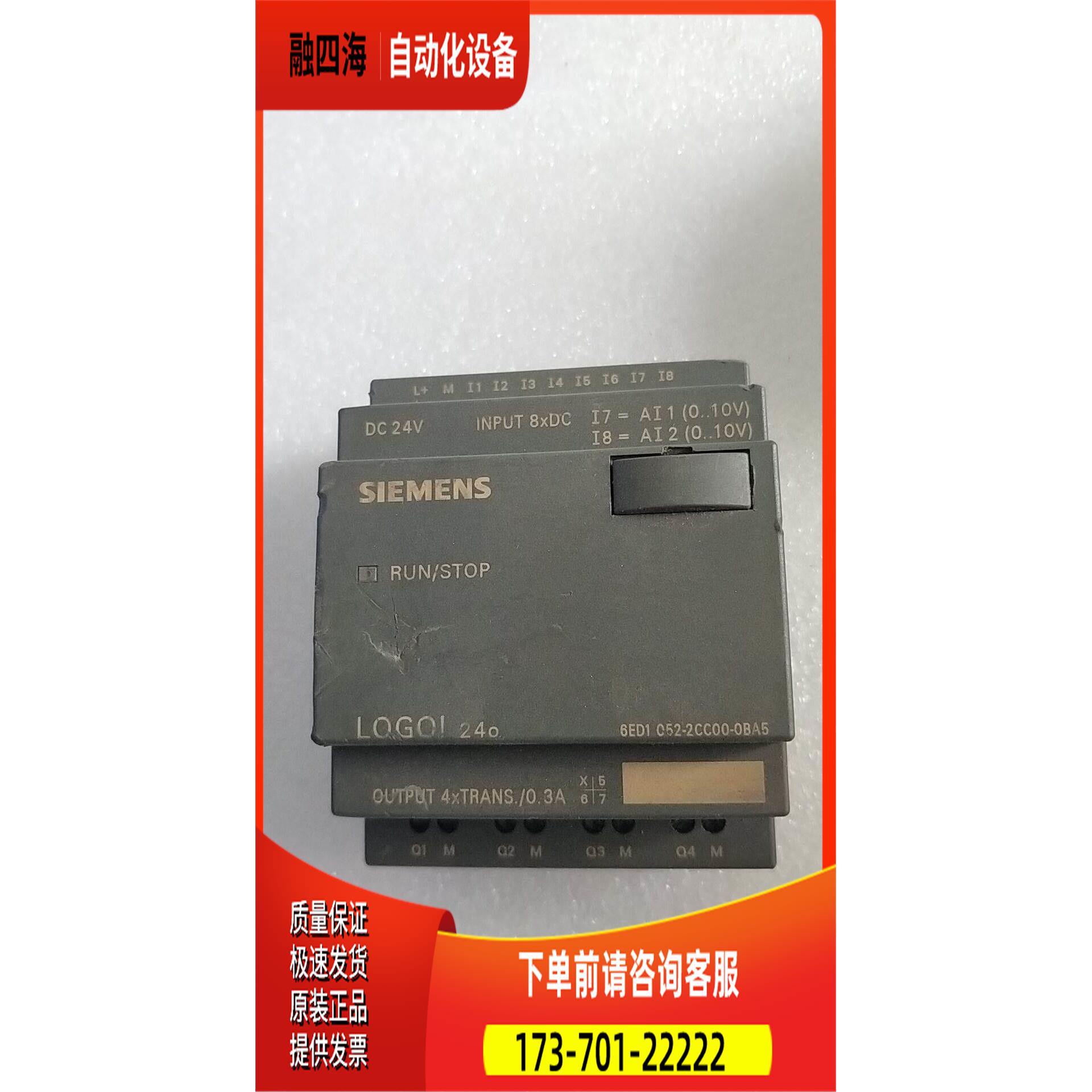 6ED1052-2CC00-0BA5 【议价】