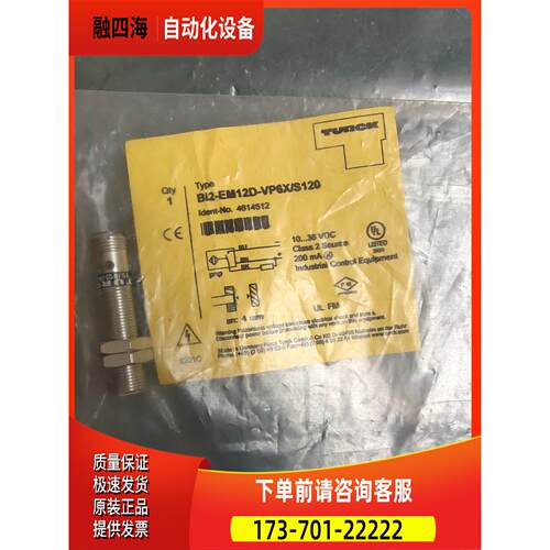 TURCK图尔克 Bi2-EM12D-VP6X【议价】