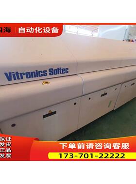 Vitronics Solved XPM2回流焊【议价】