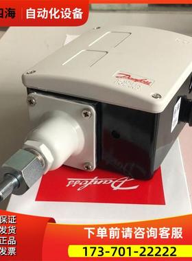 RT260A-017D002366差压继电器控制器锅炉水位压缩机水泵开关【议