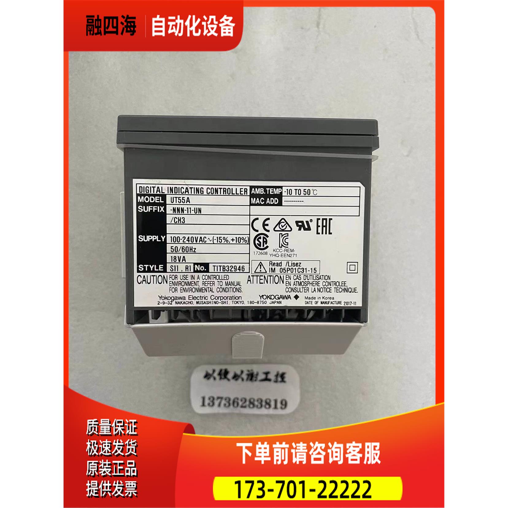 YOGAWA UT5-NNN-11-UN UT5-001-11-00 实拍【议价】