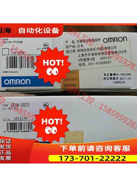 CS1W-PTS56 PLC模块【议价】