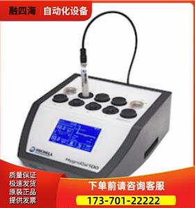 michell仪器HygroCal100 湿度传感器校准器【议价】