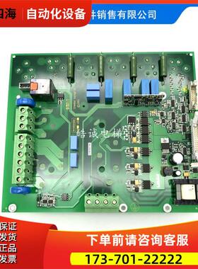 5400电梯变频器板55511892 59411853 59411852 55511893 【议价】