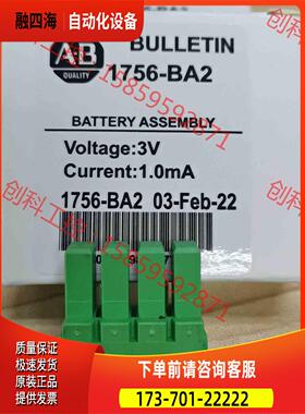 1756-BA2！！1756-B【议价】