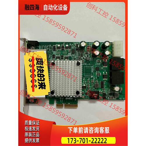 intel英特尔I350芯片PCI-E X4千兆光口 双口【议价】