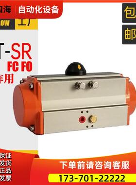单作用气动执行器 SR52 SR63 SR75 SR83 SR92 SR105 SR125 科菲【