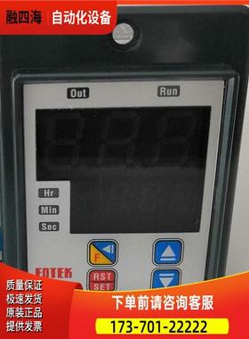 TM50-3D 台湾阳明FOTEK 时间继电器 计时器【议价】