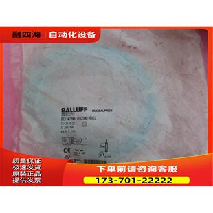 M18MI BES BES007C BV03 议价 NSC50B BALLUFF巴鲁夫