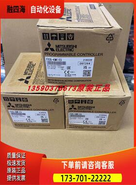 PLC模块FX3G-40MT/ES、当天发【议价】
