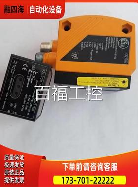 IFM易福门O2D22202D222 02D909 O2D909【议价】