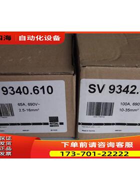 PITTAL连接器SV9340.610 SV9340.410 出【议价】