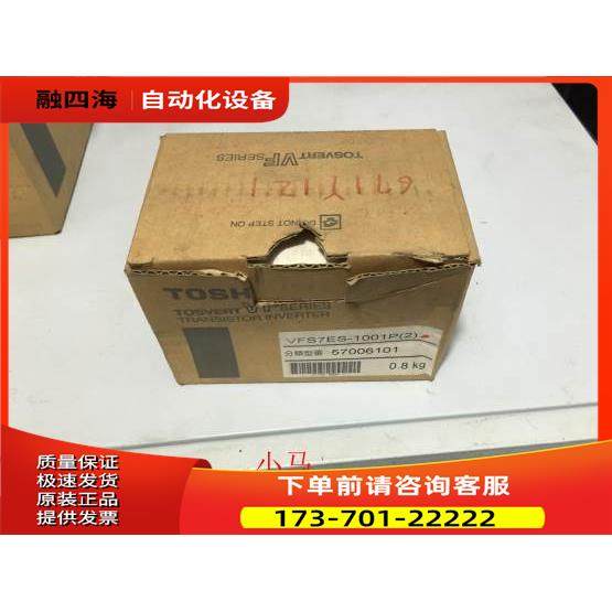 东芝变频器 S7e 0.1KW 100V VFS7ES-1001P2 【议价】
