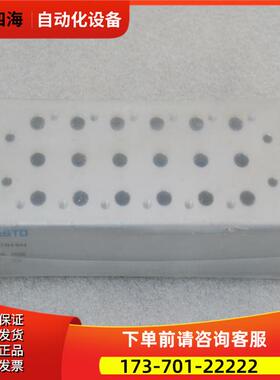 费斯托FESTO汇流板 VABM-F-B9-S-G14-6 545300【议价】