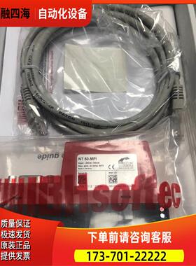 赫优讯NT 50-MPI IBH LINK S7++ HS 20268 IBH softec 【议价】