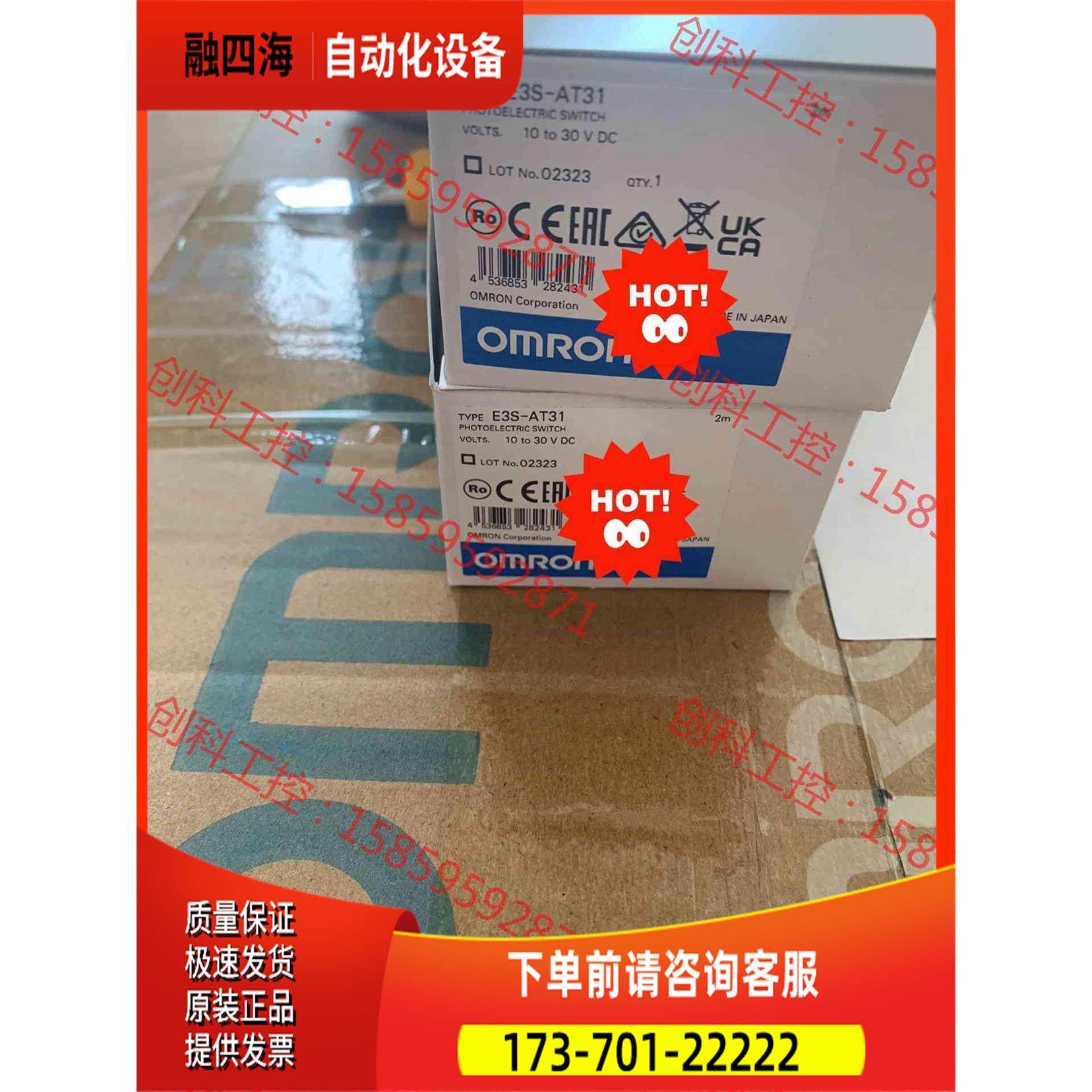 /传感器E3S-AT31【议价】,3C数码配件,其它配件,淘宝优惠券,粉丝福利购,淘宝优惠卷