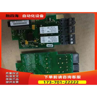 OPTA3 伟肯vacon变频器IO端子卡PC00274H 274D配件详细【议价】