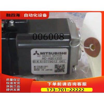 HC-AQ0135D【议价】