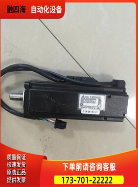 0 伺服电机ECMA-C20460SS 40W现，货【议价】