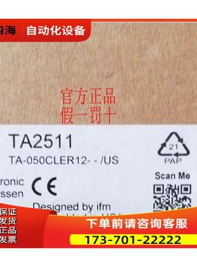 易福门TA2511 TN2531 TA3130传感器【议价】