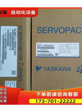 安川伺服SGD7S-2R8A10A002，秒发【议价】