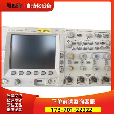 安捷伦MSO6104A 6102A MSO6054A+6052A 6034A+6032A示波器【议价
