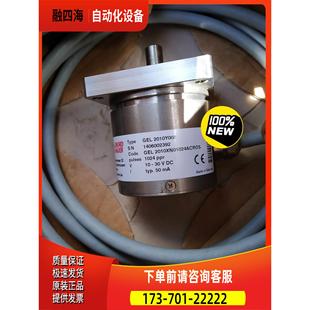 编码 兰宝 器1024 GEL LENORD 议价 BAUER