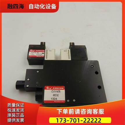 妙德真空发生器CVX-1476-MC32+CKV010-4E 实拍【议价】