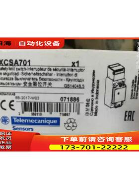 《》安全开关滑动门插片XCSZ05 /XCSA701出【议价】