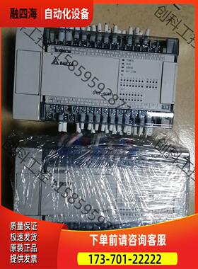 DVP40EH00T3 新，版本V2.22【议价】