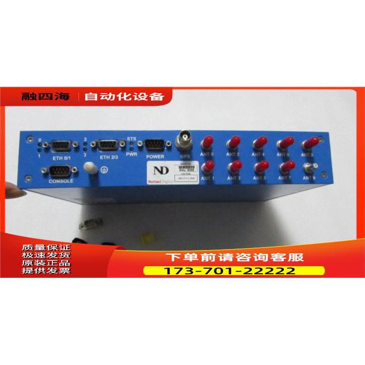 NOmad D2557C-0068 一台重量2公斤 在 17-1出【议价】