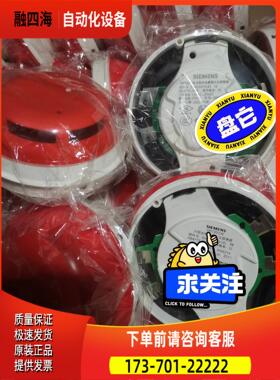 报警烟感FDO181/FDO183温感【议价】