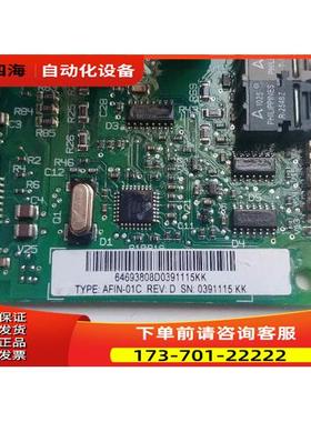 AFIN-01C风机控制板ABB变频器风扇电源控制卡【议价】