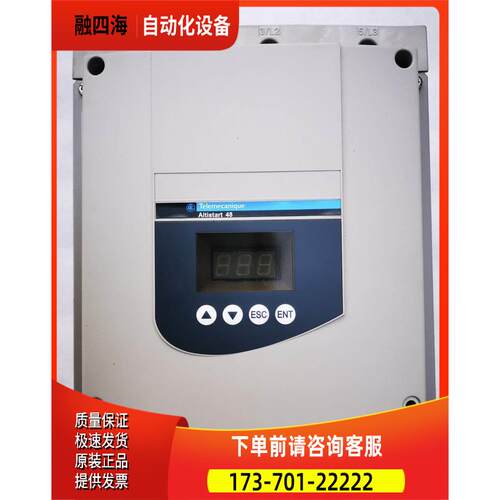 软启动ATS48D88Q便宜卖【议价】