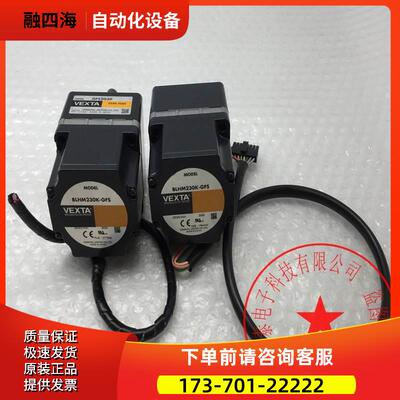 VEXTA/东方器BLHD30K+电机BLHM230K-GFS+GFS2G30完【议价】