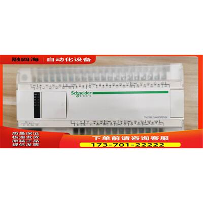 TM218LDA40DRPHN/24DRN 16DRN TM2DDI32DK PLC模块【议价】