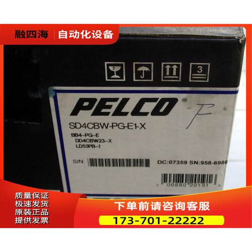 派尔高PELCO监控高速球形机 SD4CBW-PG-E1-X Spectra IV Camera【