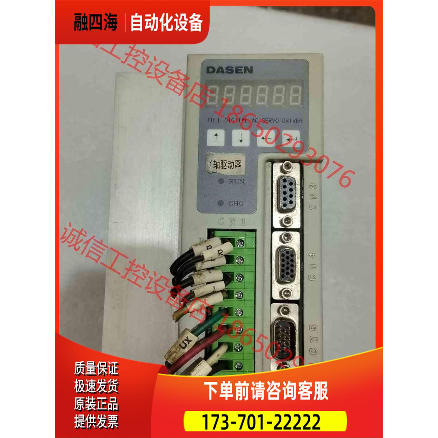 大连大森器，DSAS一15UWC，，实物，不【议价】