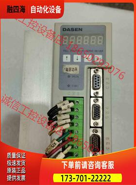 大连大森器，DSAS一15UWC，，实物，不【议价】